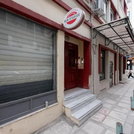 Bauhaus By Halu! * Thessaloniki